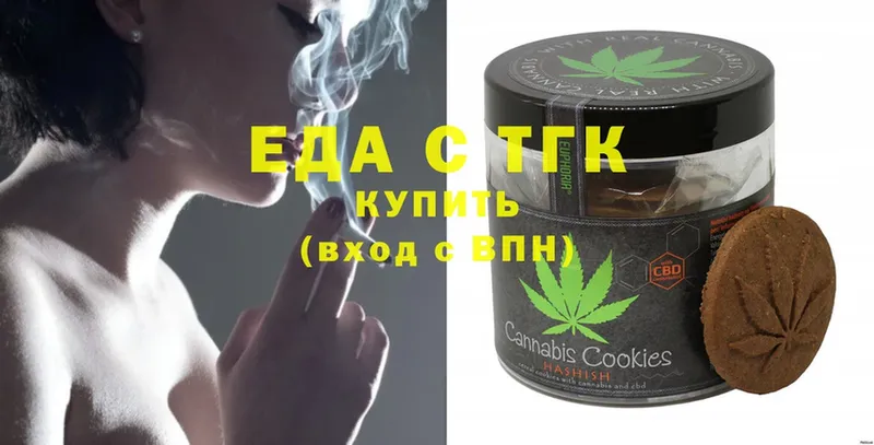 Canna-Cookies марихуана  МЕГА вход  Кисловодск  цена наркотик 