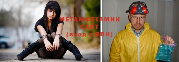 метамфетамин Белоозёрский