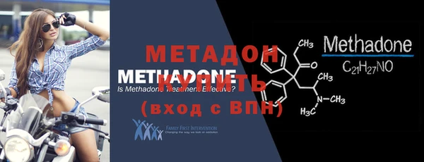 метамфетамин Белоозёрский